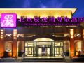 chenmao-nanyueyuan-hotel