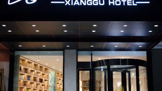 xianggu-hotel