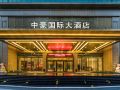 zonhow-international-hotel