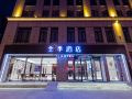 ji-hotel-shanghai-jinshan-wanda