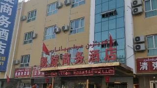 yutian-kaixuan-business-hotel-formerly-tianyuan-hotel