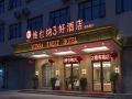vienna-3-best-hotel-shanglin-xiake-road