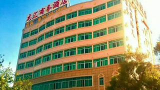 longhui-business-hotel