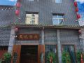 luoyang-binyue-inn