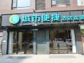 ccinn-wuhan-qingshan-jianshi