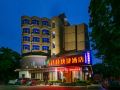 utrip-hotel-beihai-laojie
