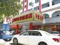 thank-u-hotel-shenzhen-kuiyong