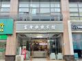 fulong-express-hotel-wuhan-huazhong-agricultural-university