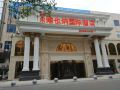 vienna-international-hotel-wuhan-huazhong-university-of-science-and-technology