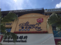 alway-rose-couple-theme-hotel-shenzhen-haiya
