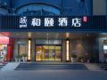yitel-shenzhen-luohu-port-railway-station-shop