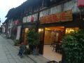 xijian-louge-hostel
