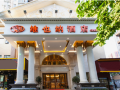 vienna-hotel-wuhan-lingjiaohu-wanda-metro-station
