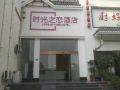 love-of-time-hotel