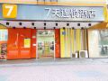 7-days-inn-guangzhou-jiaokou-metro-station-ii