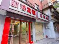 yixin-hotel-wuhan-wangjiawan-store