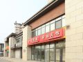 xinyuan-hotel