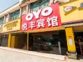 oyo-yue-feng-foshan-hotel