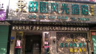 jishida-express-hotel-yichun-chengdong