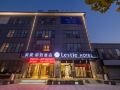 mehood-lestie-hotel-shanghai-yongqiao-wanda