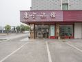 yiwu-corning-hotel