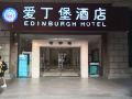 fenglin-bay-hotel