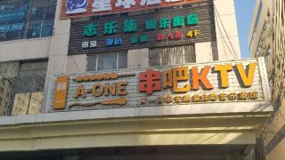 hotel-planet-residency