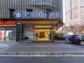 hanting-youjia-hotel-shanghai-east-nanjing-road-branch