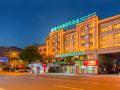 greentree-shell-hotel-yiwu-international-trade-city-changchun-accessories-street