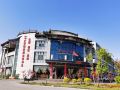 lu-he-international-hotel