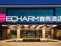 yishang-hotel-quanzhou-east-wanda-channel-sports-center