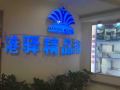 gangyi-hotel