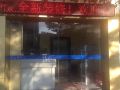 shenzhen-lishanwan-business-hotel