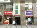 quick-hotel-shenzhen-honggui-road