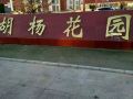 xianxian-guesthouse