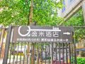 yimi-hotel-guangzhou-china-plaza