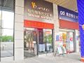 sixiangjia-chain-apartment-hotel-guangzhou-xiwan-road