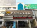 mengyiyuan-business-hotel