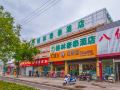 greentree-inn-nantong-nanfang-market