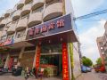 fuchunyuan-hotel