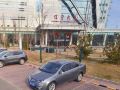 liaoning-international-hotel