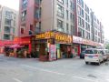 bojia-business-hotel