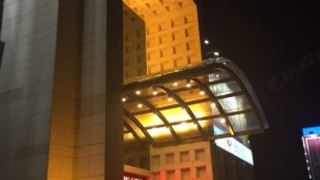 oulian-international-hotel