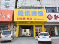 liangji-hotel