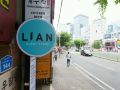lian-guesthouse-hostel