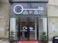yimi-hotel-shenzhen-huanancheng-shangmugu