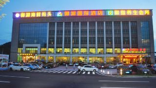 yuhu-international-hotel