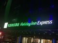 holiday-inn-express-chengde-downtown