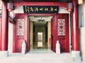 datang-fuzhou-hotel