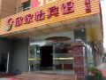 xinjiayi-hotel-xiamen-chaoyang